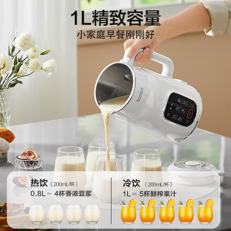 苏泊尔DJ10B-P60E豆浆机图片