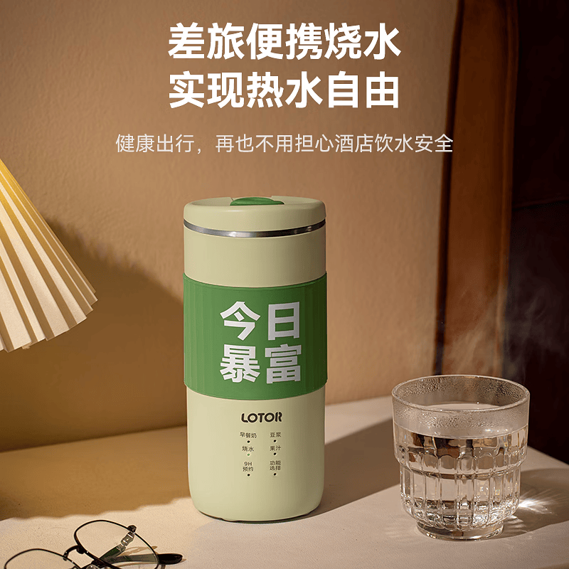 LOTOR徕多DJJ30mini豆浆机图片