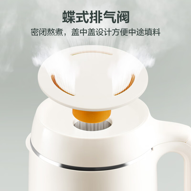 苏泊尔DJ12B-P29E豆浆机图片