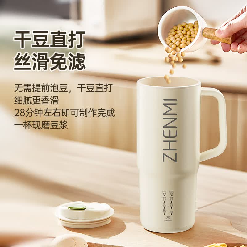 臻米ZMPB-307Pro豆浆机图片