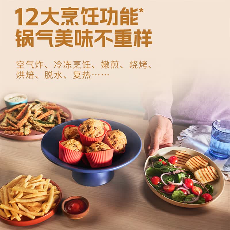 飞利浦NA120/00空气炸锅图片