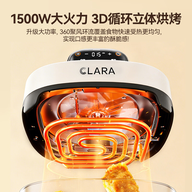 CLARA可莱CR-KZ7001空气炸锅图片