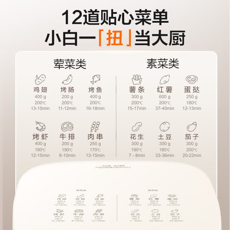 苏泊尔KJ53DG837空气炸锅图片