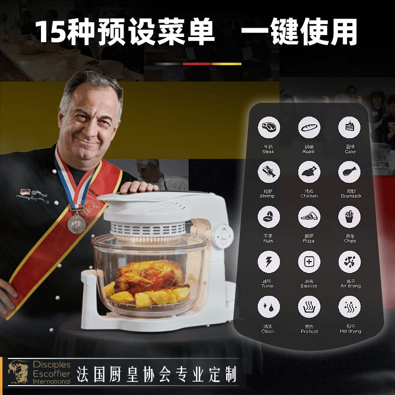德国宝 CKY-398空气炸锅图片
