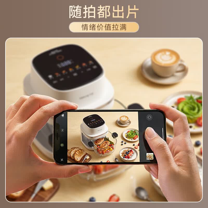 九阳VG-UL2103空气炸锅图片