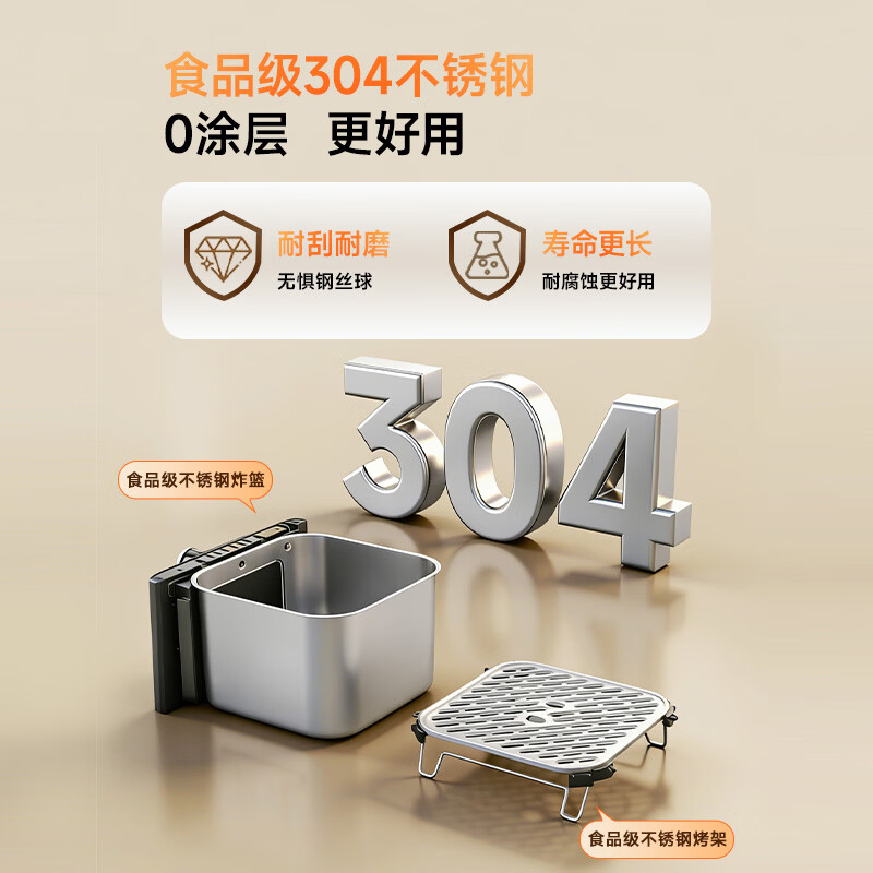 西屋WKZ60H11空气炸锅图片