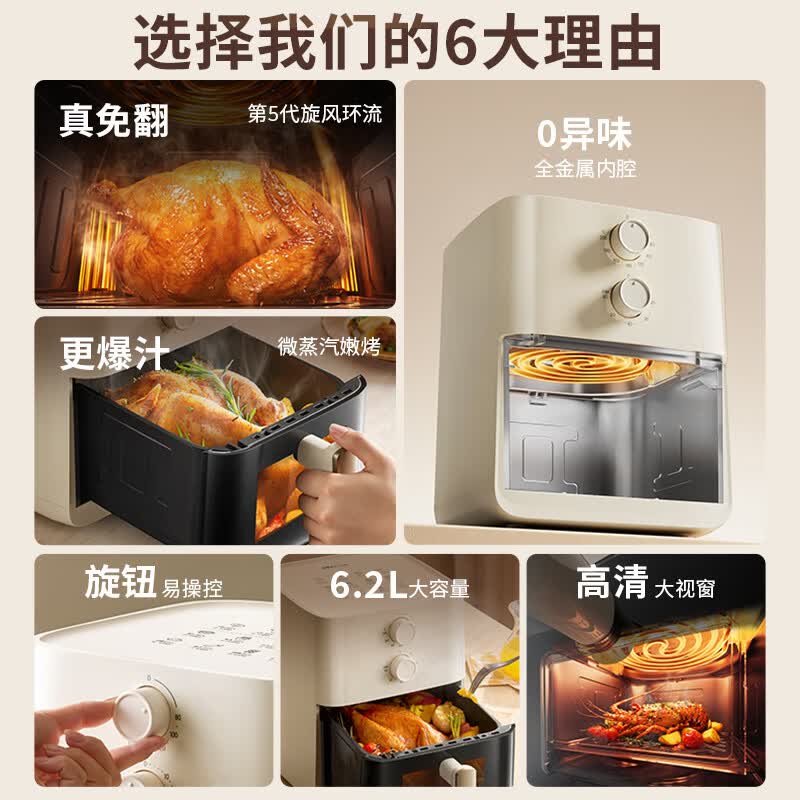 小熊QZG-A16F5空气炸锅图片