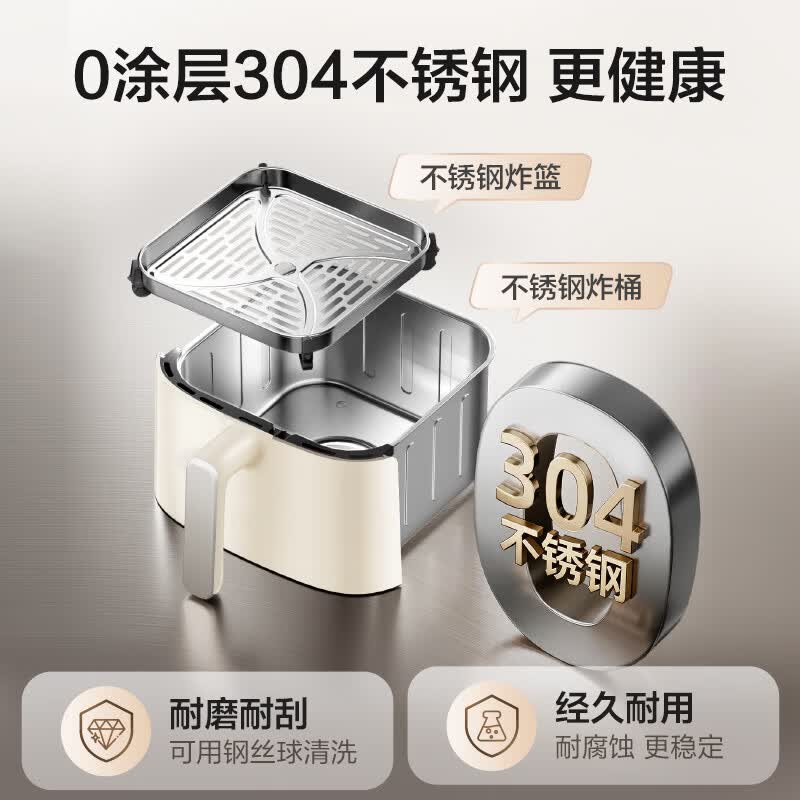 苏泊尔KJ53DG837空气炸锅图片