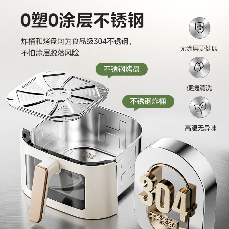 美的MF-KZE6086PRO空气炸锅图片