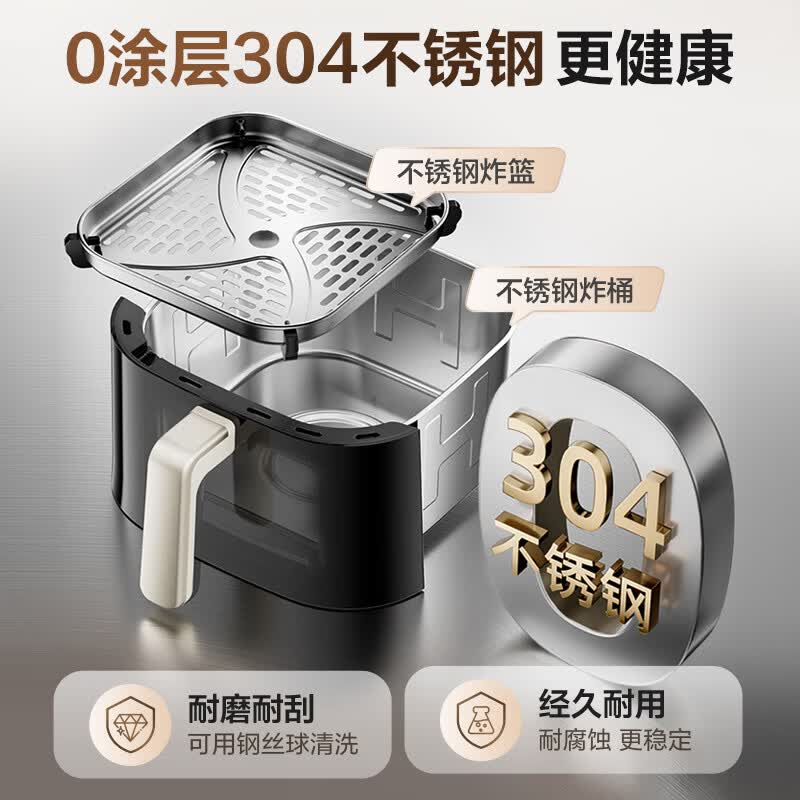 苏泊尔KJ60DG838空气炸锅图片