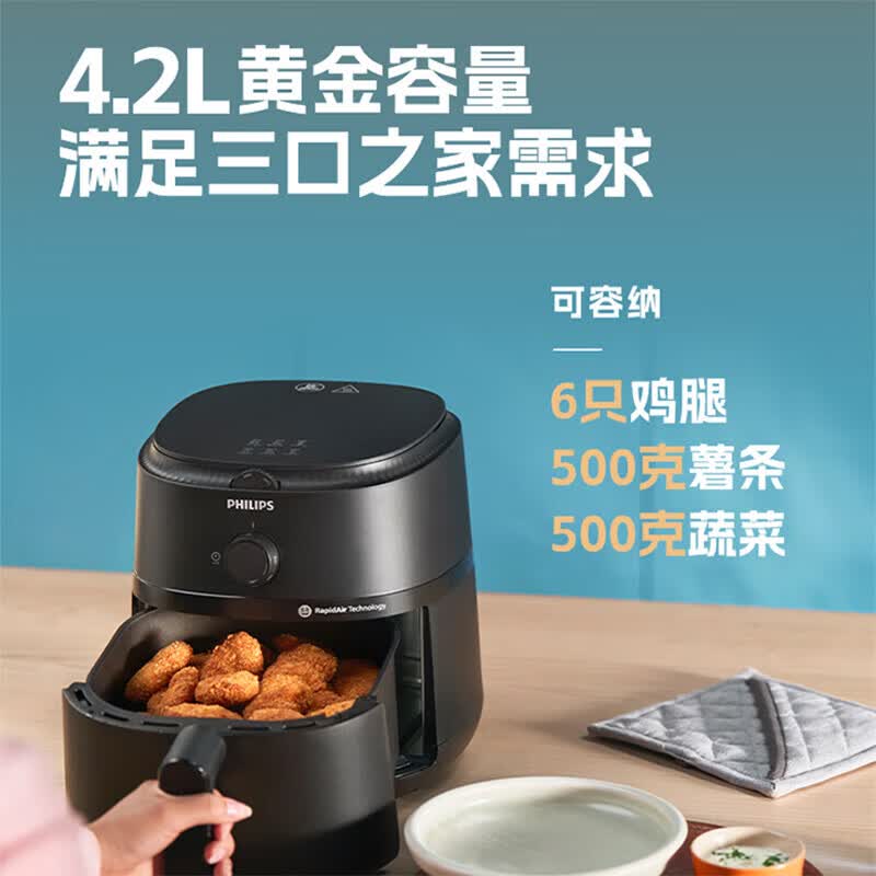 飞利浦NA120/00空气炸锅图片