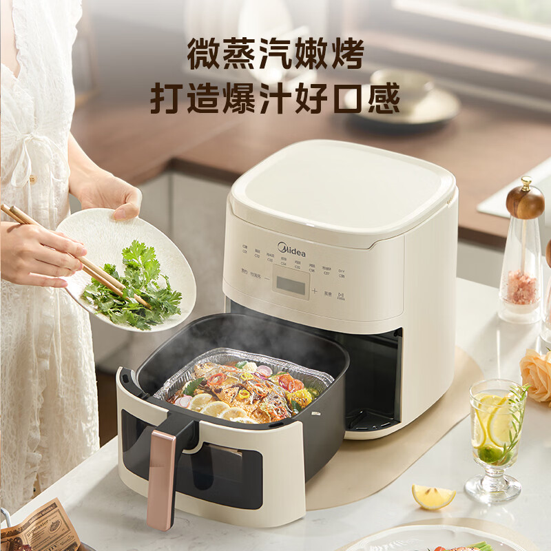 美的MF-KZC5383D空气炸锅图片