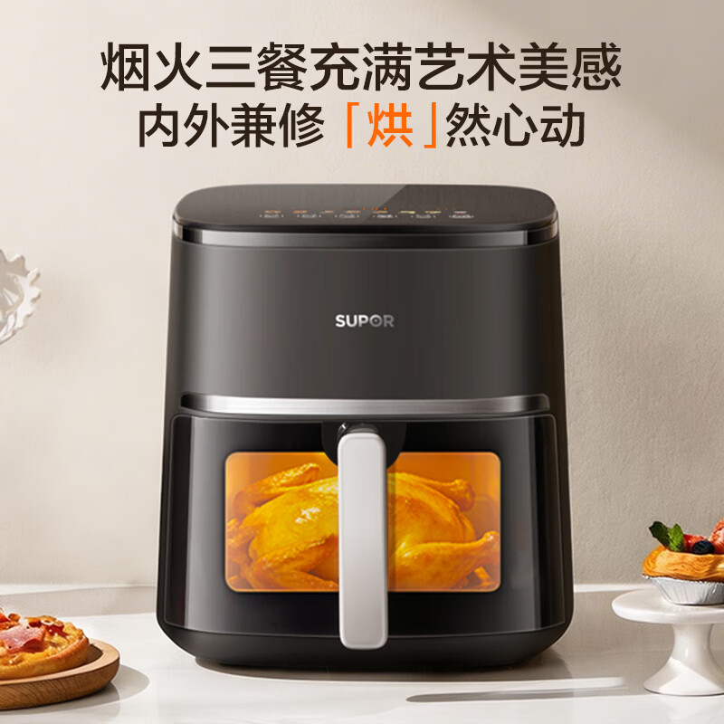 苏泊尔KD53DG832空气炸锅图片