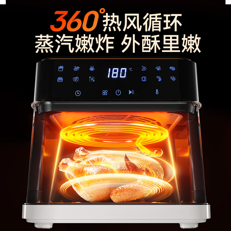 汉美驰AF55101空气炸锅图片