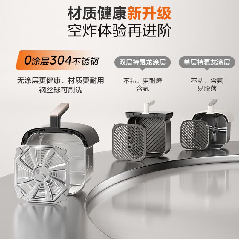 美的MF-KZE6559PRO空气炸锅图片