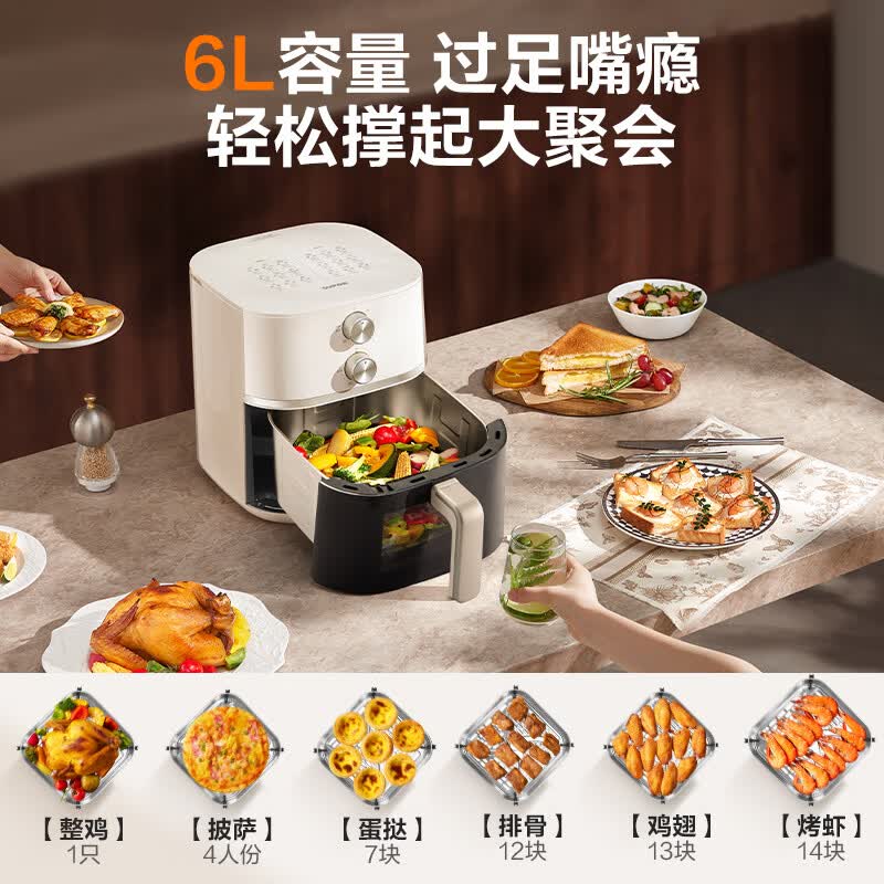 苏泊尔KJ60DG838空气炸锅图片