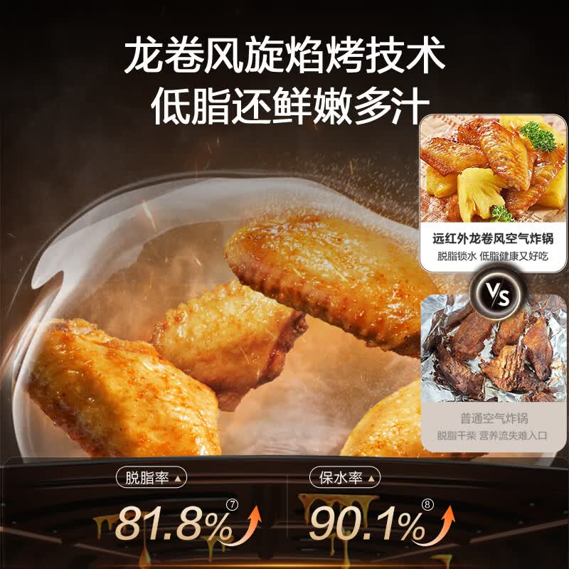 苏泊尔KD63Y896空气炸锅图片