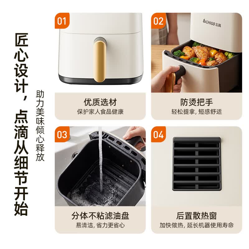 志高HRK03D空气炸锅图片
