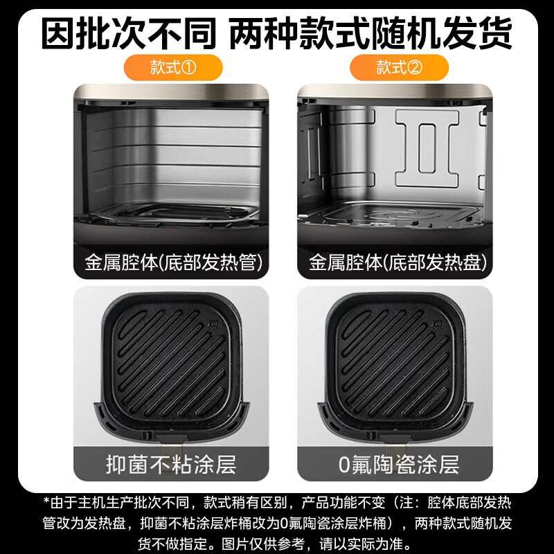 美的MF-KZC6502空气炸锅图片