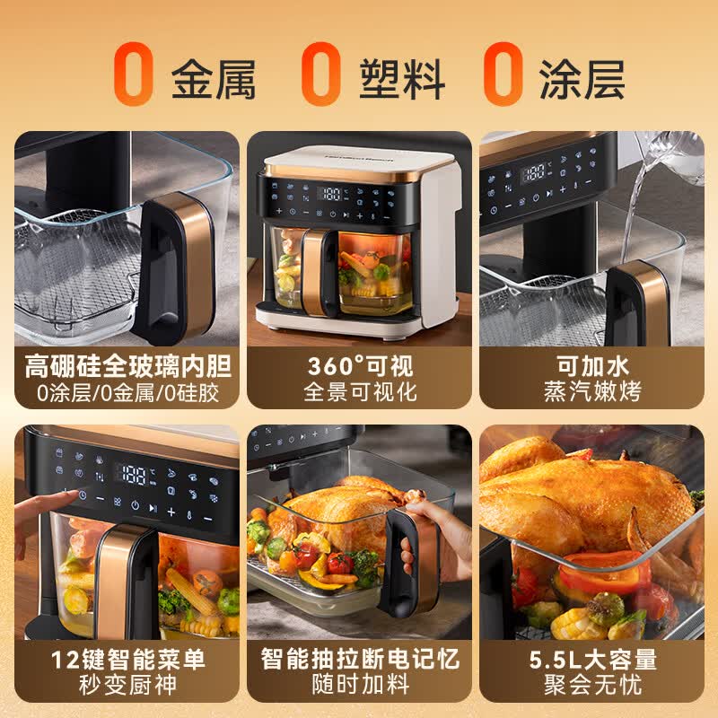 汉美驰AF55101空气炸锅图片