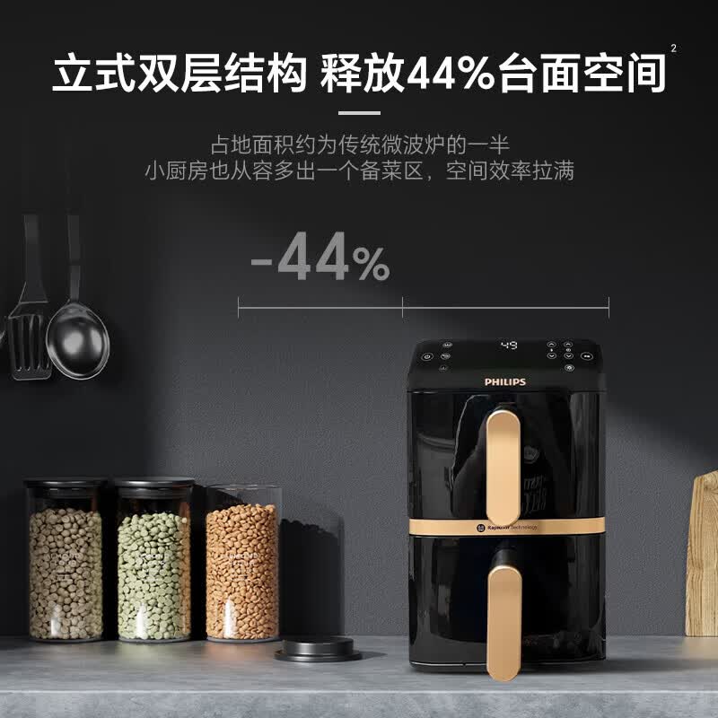 飞利浦NA462/70空气炸锅图片