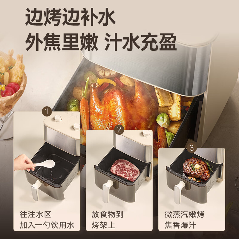 小熊QZG-W20J2空气炸锅图片
