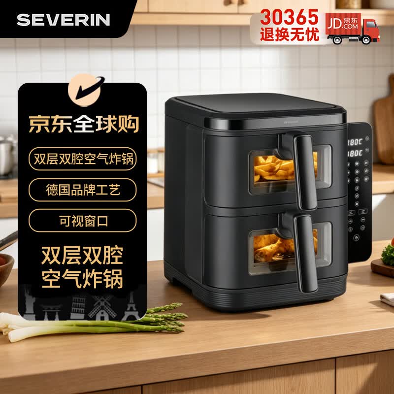 SEVERIN-FR2468空气炸锅图片