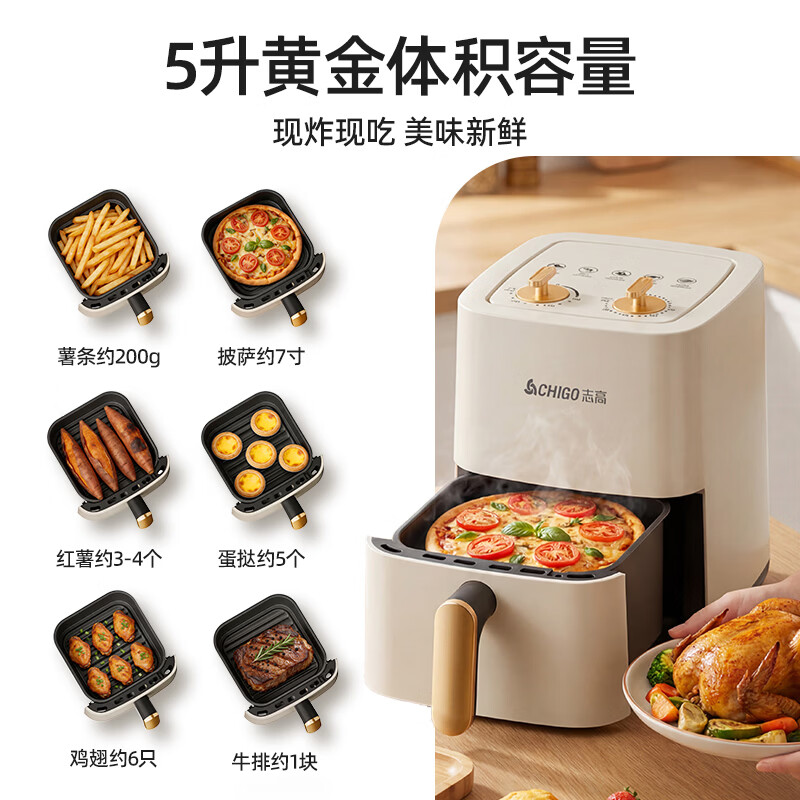 志高HRK03D空气炸锅图片