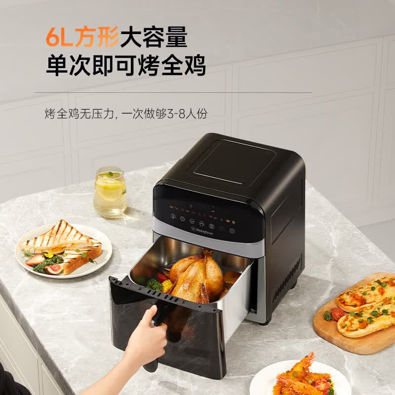 西屋WKZ60H11空气炸锅图片
