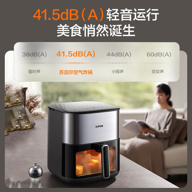 苏泊尔KD70Y887空气炸锅图片