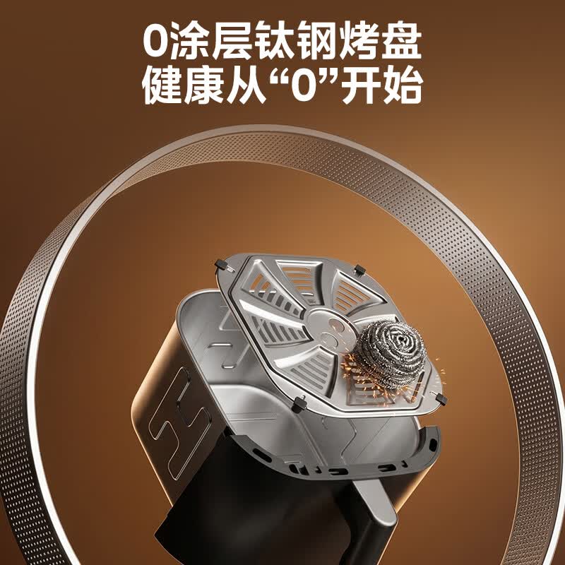 美的MF-KZC6555J空气炸锅图片