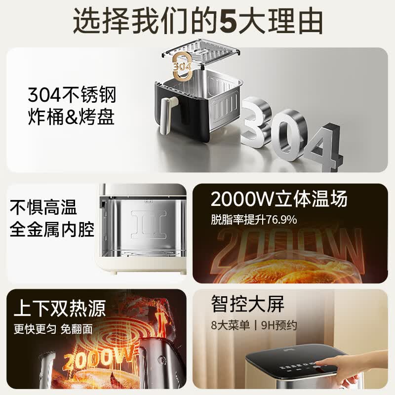 小熊QZG-G20B2空气炸锅图片