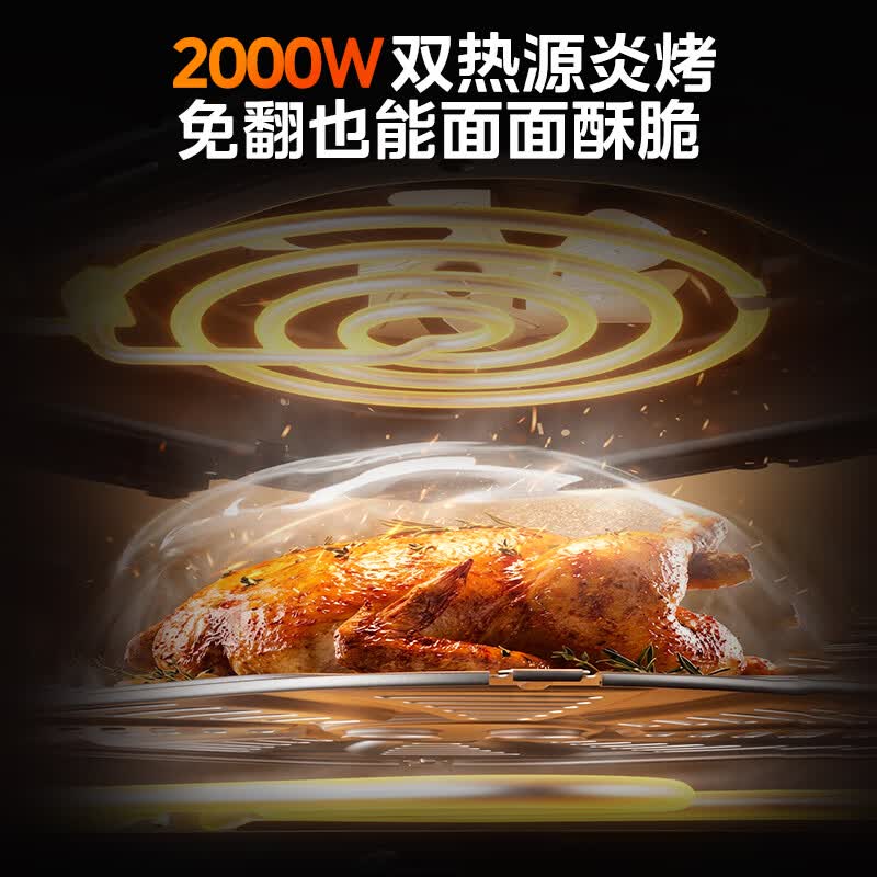 美的MF-KZC6555J空气炸锅图片