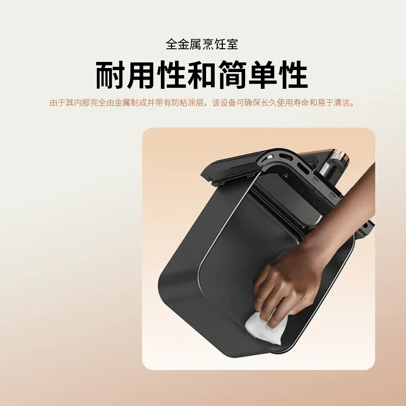 Oraimo-OH-AF510N空气炸锅图片