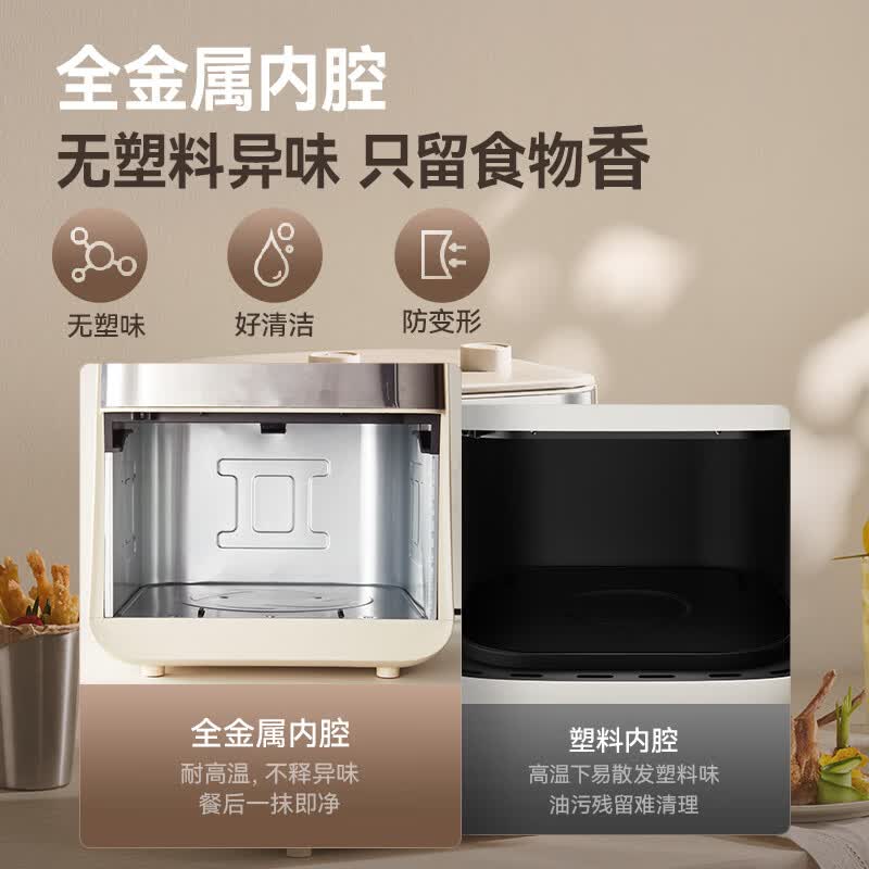 小熊QZG-W20J2空气炸锅图片