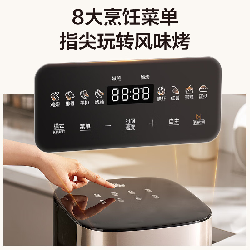 美的MF-KZC8008空气炸锅图片
