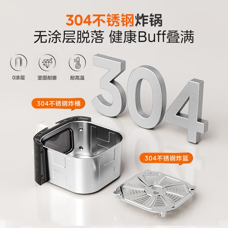 美的MF-KZE6559PRO空气炸锅图片