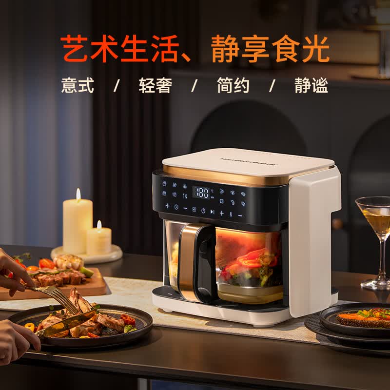 汉美驰AF55101空气炸锅图片