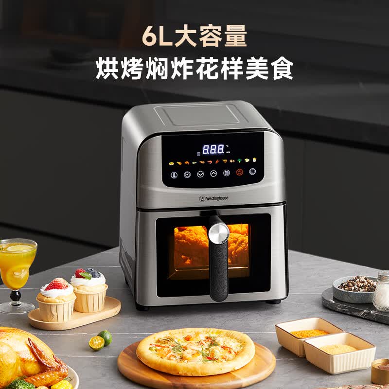 西屋WKZ60H50空气炸锅图片