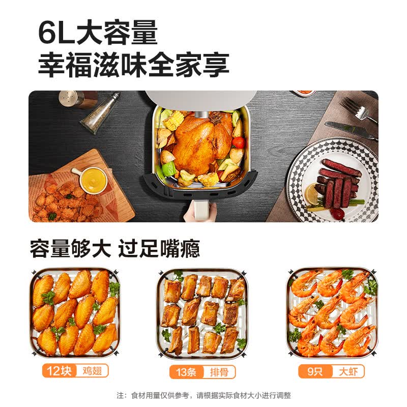 苏泊尔KJ60DG833空气炸锅图片