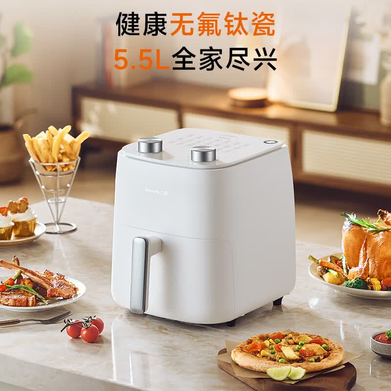 九阳KL55-V155空气炸锅图片