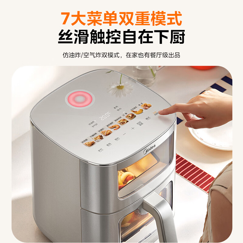 美的MF-KZC6521PRO空气炸锅图片