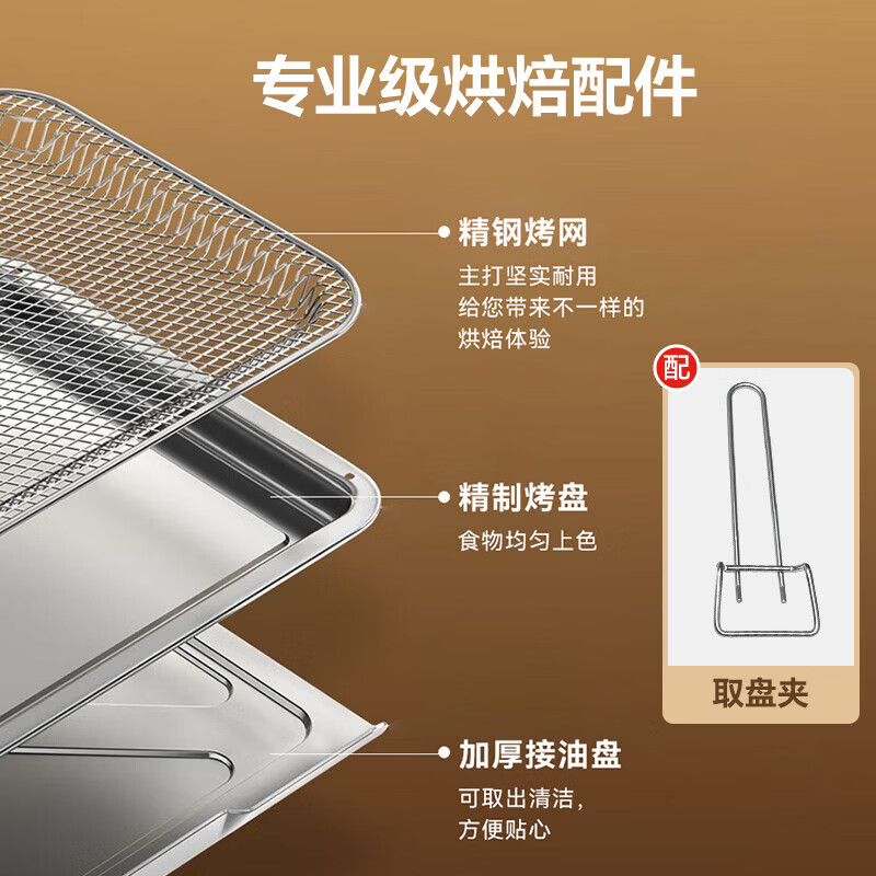小熊DKX-V13L7空气炸锅图片