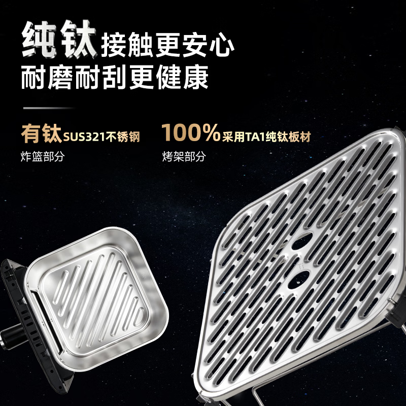 西屋WKZ60H10 Max空气炸锅图片