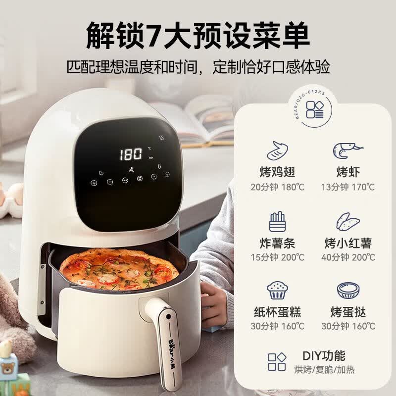 小熊QZG-E12K5空气炸锅图片