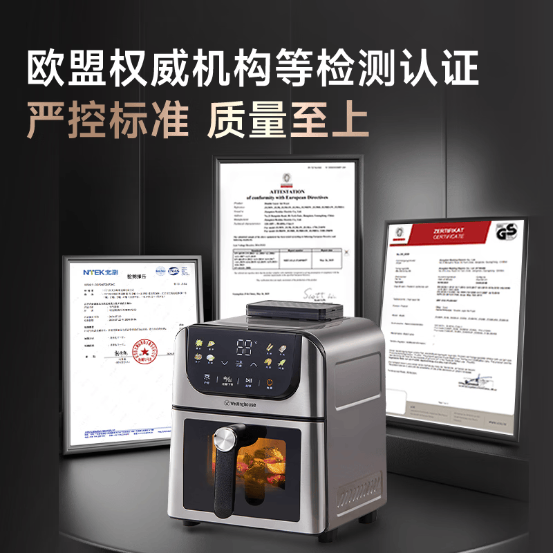 西屋WKZ60H10 Ultra空气炸锅图片