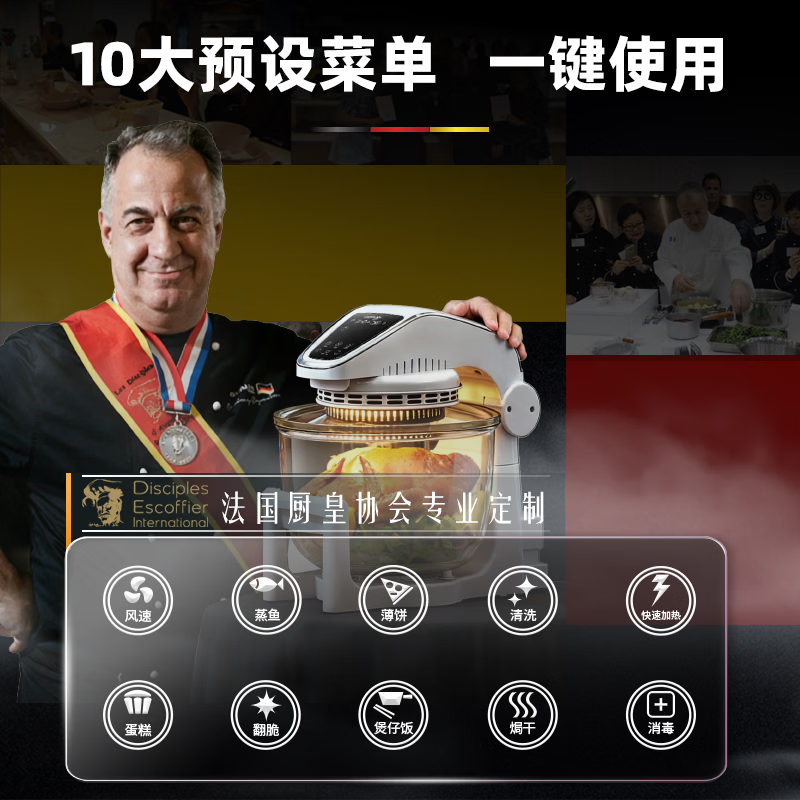 德国宝CKY-298S空气炸锅图片
