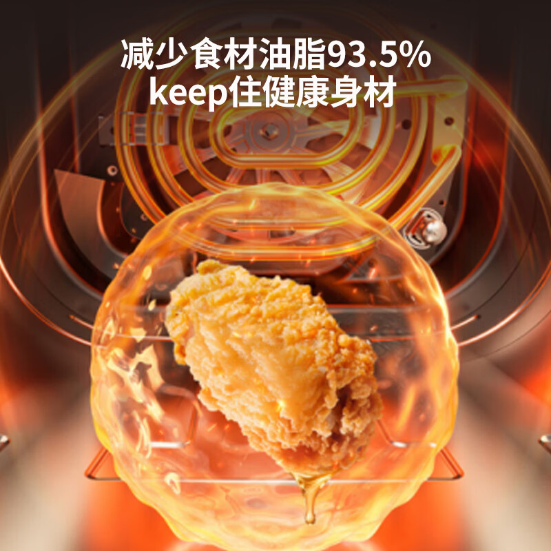 美的MF-KZC6519空气炸锅图片