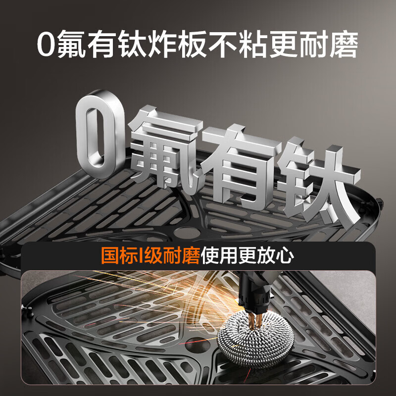 苏泊尔KJ50D827空气炸锅图片
