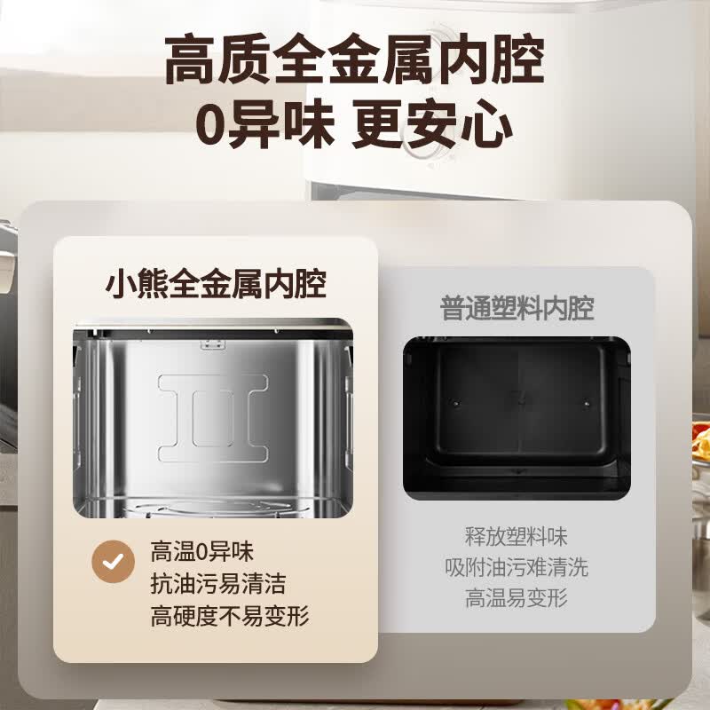 小熊QZG-L16D2空气炸锅图片